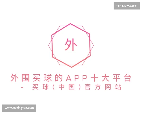 发现外围买球的app十大平台 - 买球(中国)官方网站